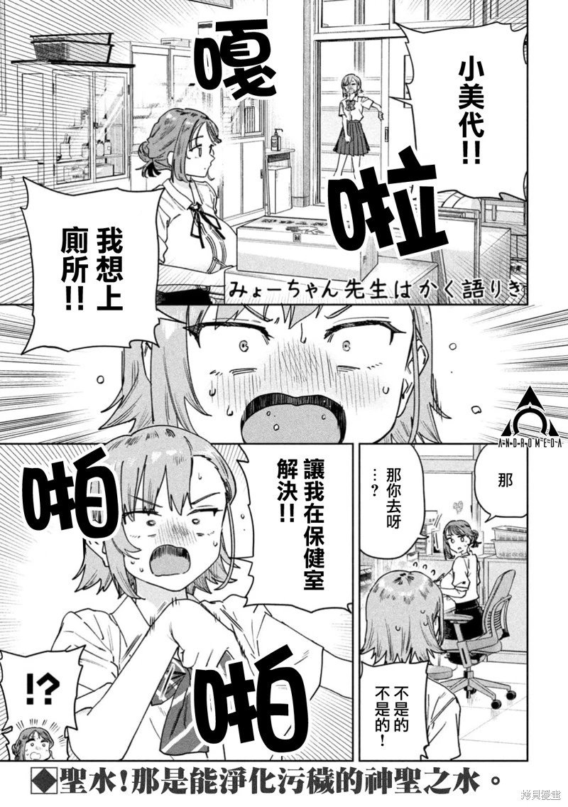 第92话