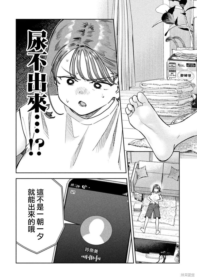 第92话