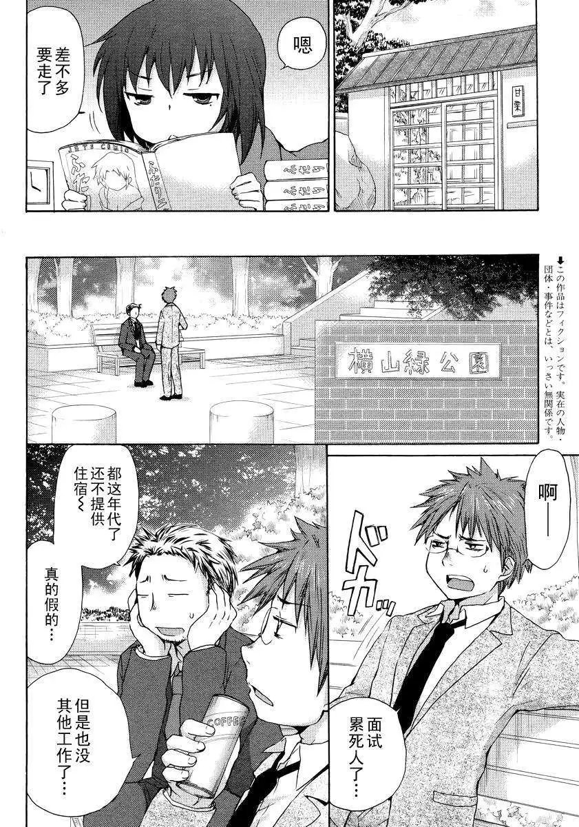 第01回