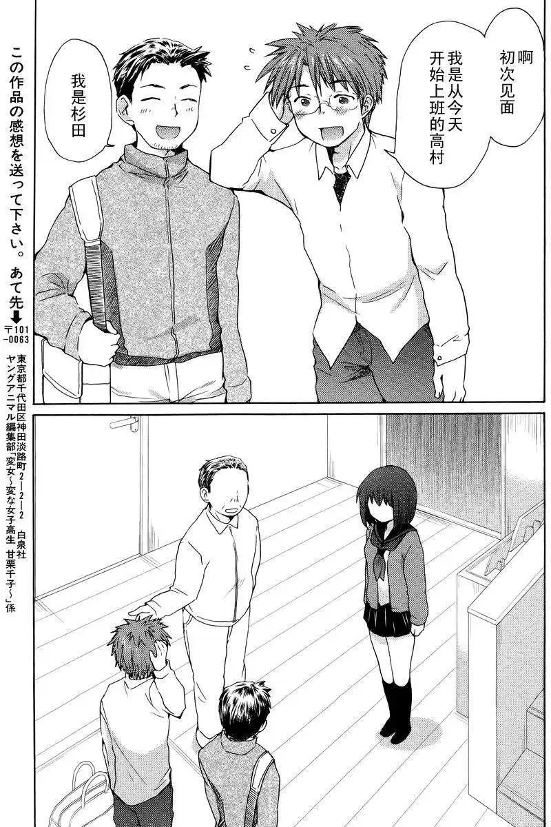 第01回