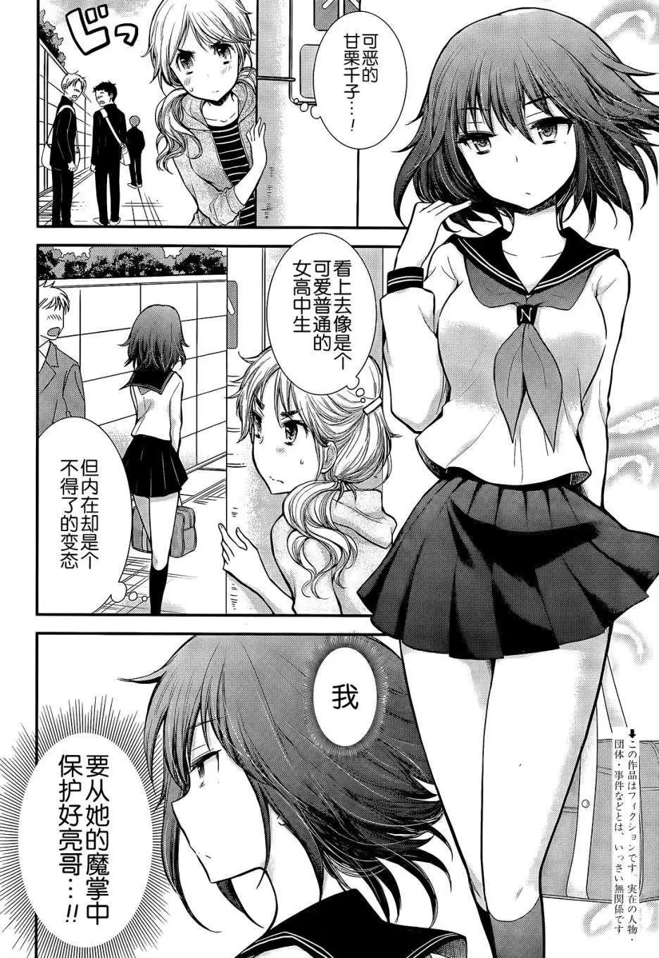 新连载05