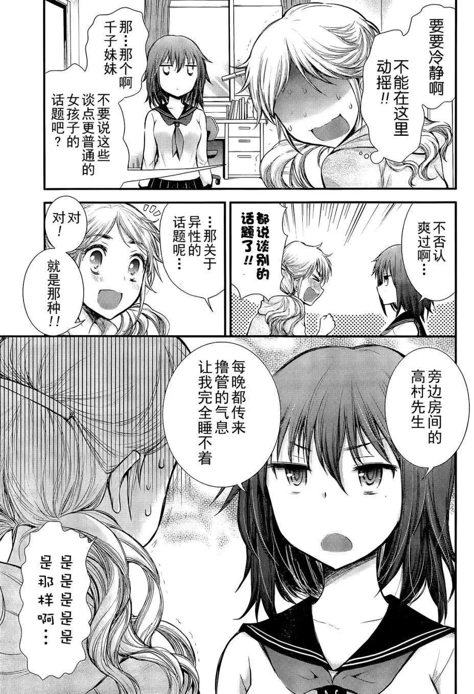 新连载05