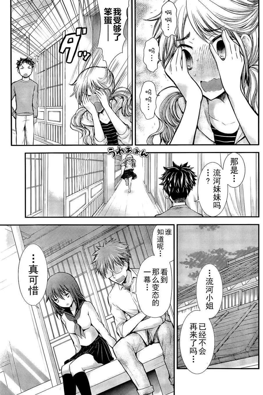 新连载05