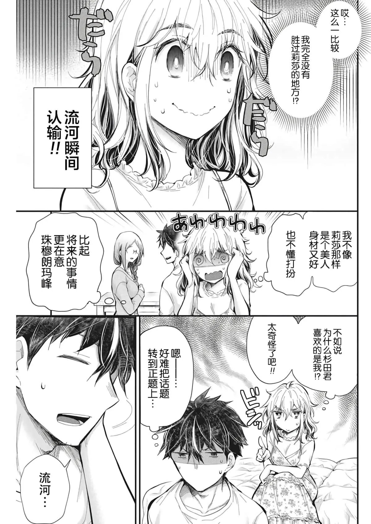新连载95