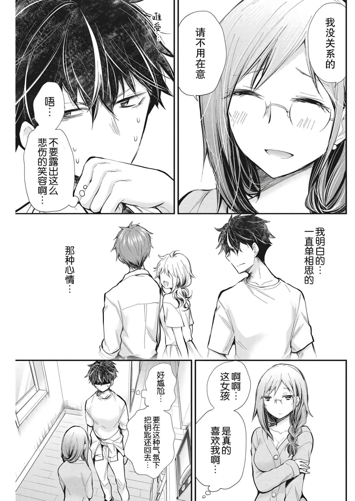 新连载95