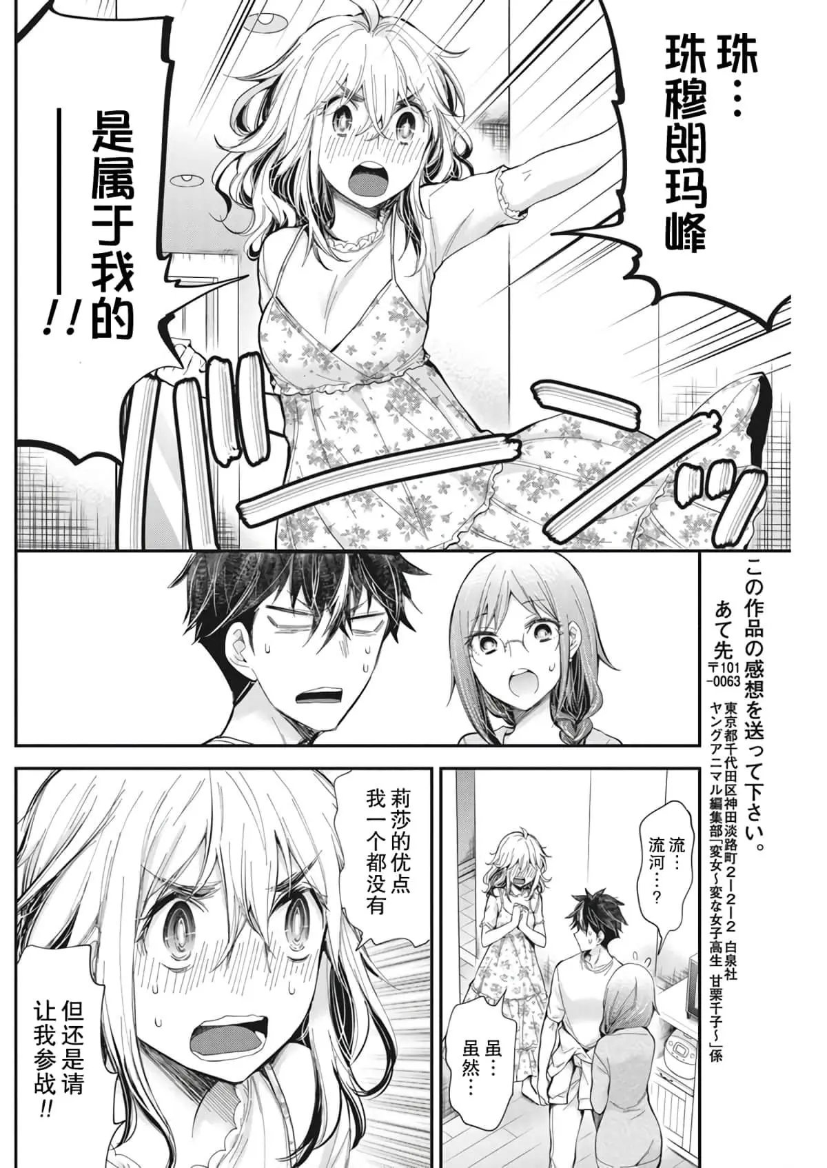 新连载95
