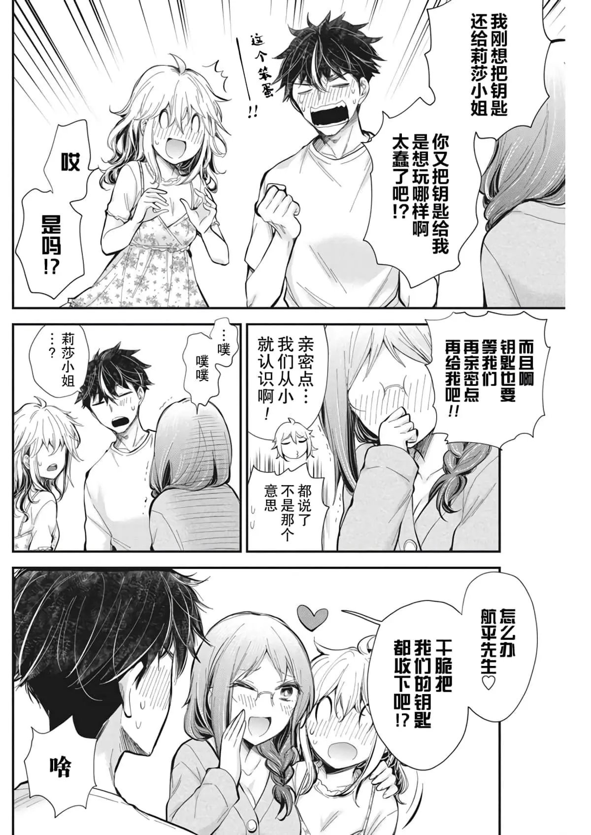 新连载95