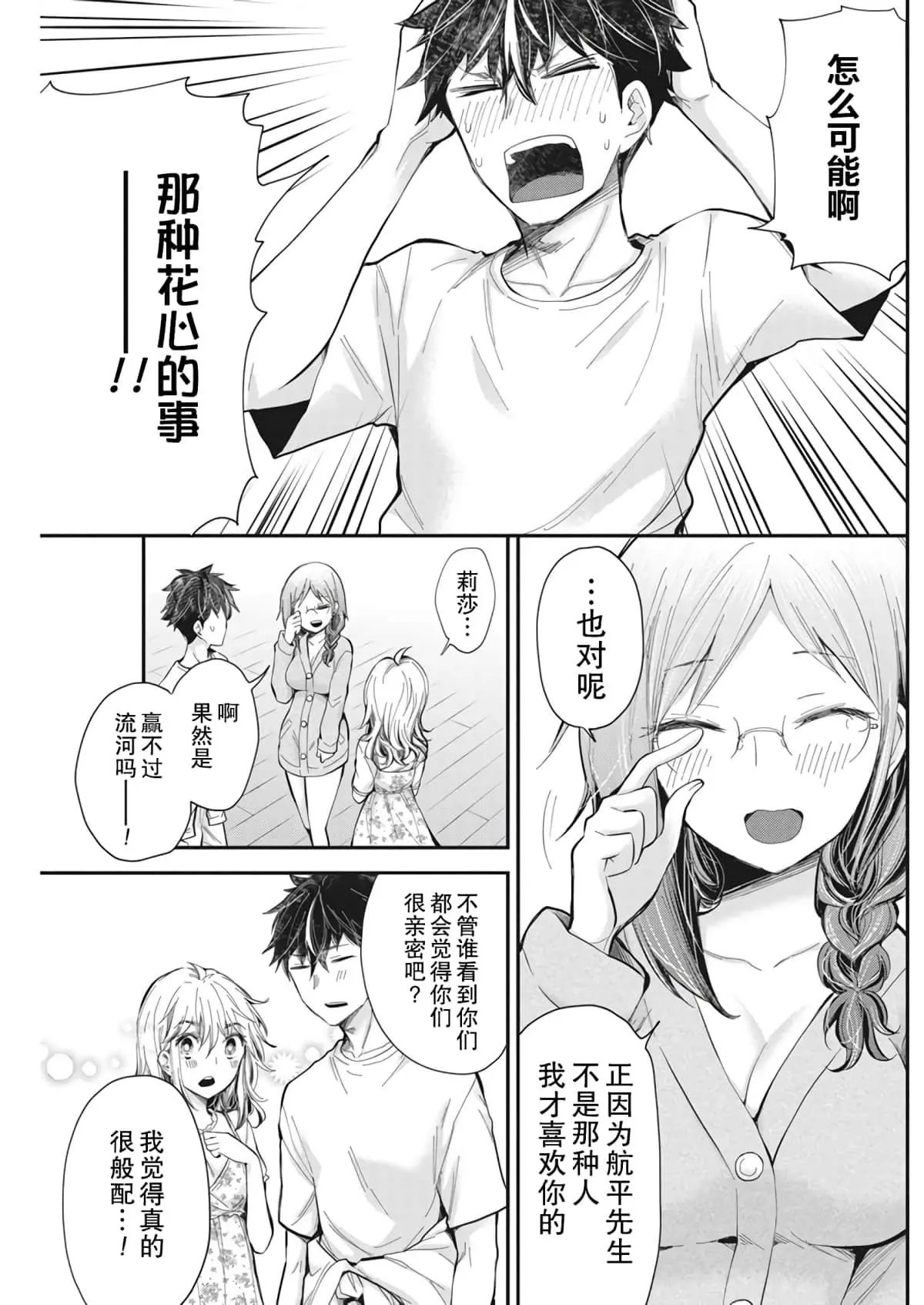 新连载95