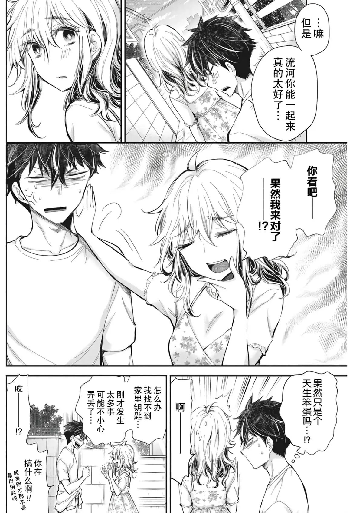 新连载95