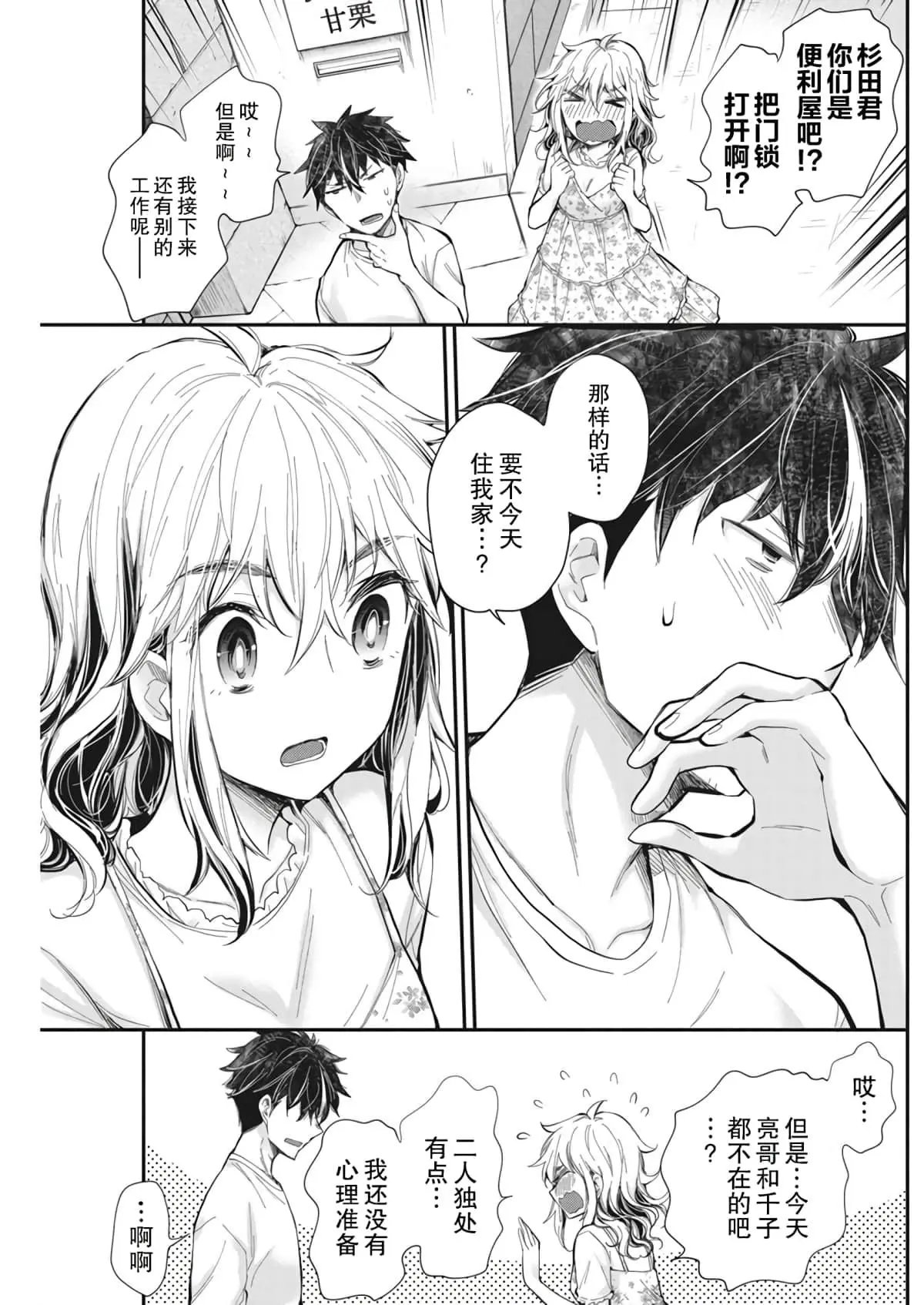 新连载95