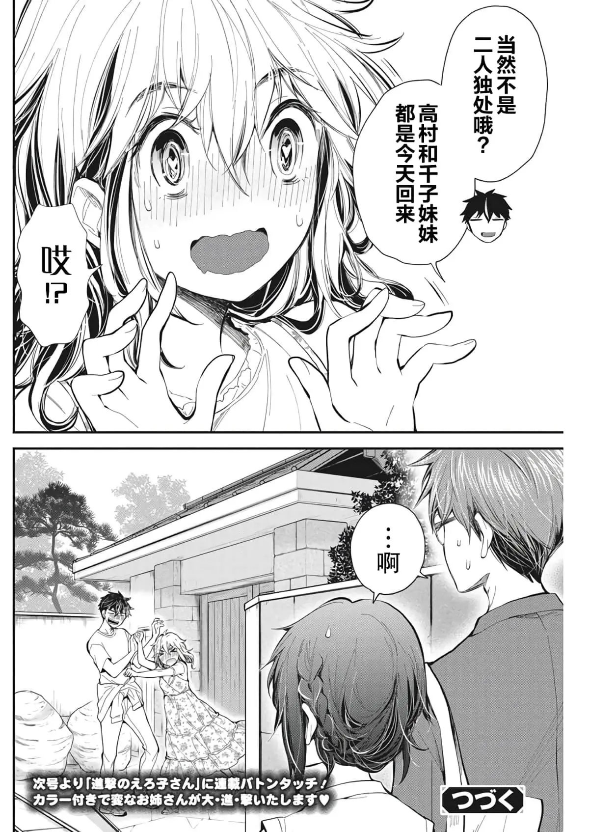 新连载95