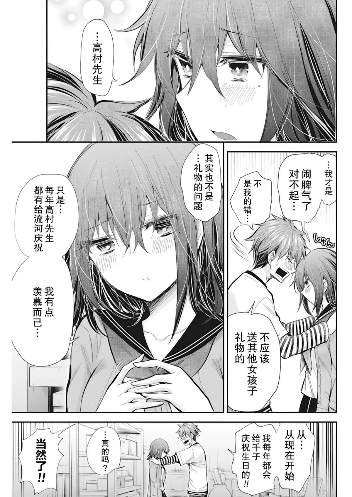 新连载96