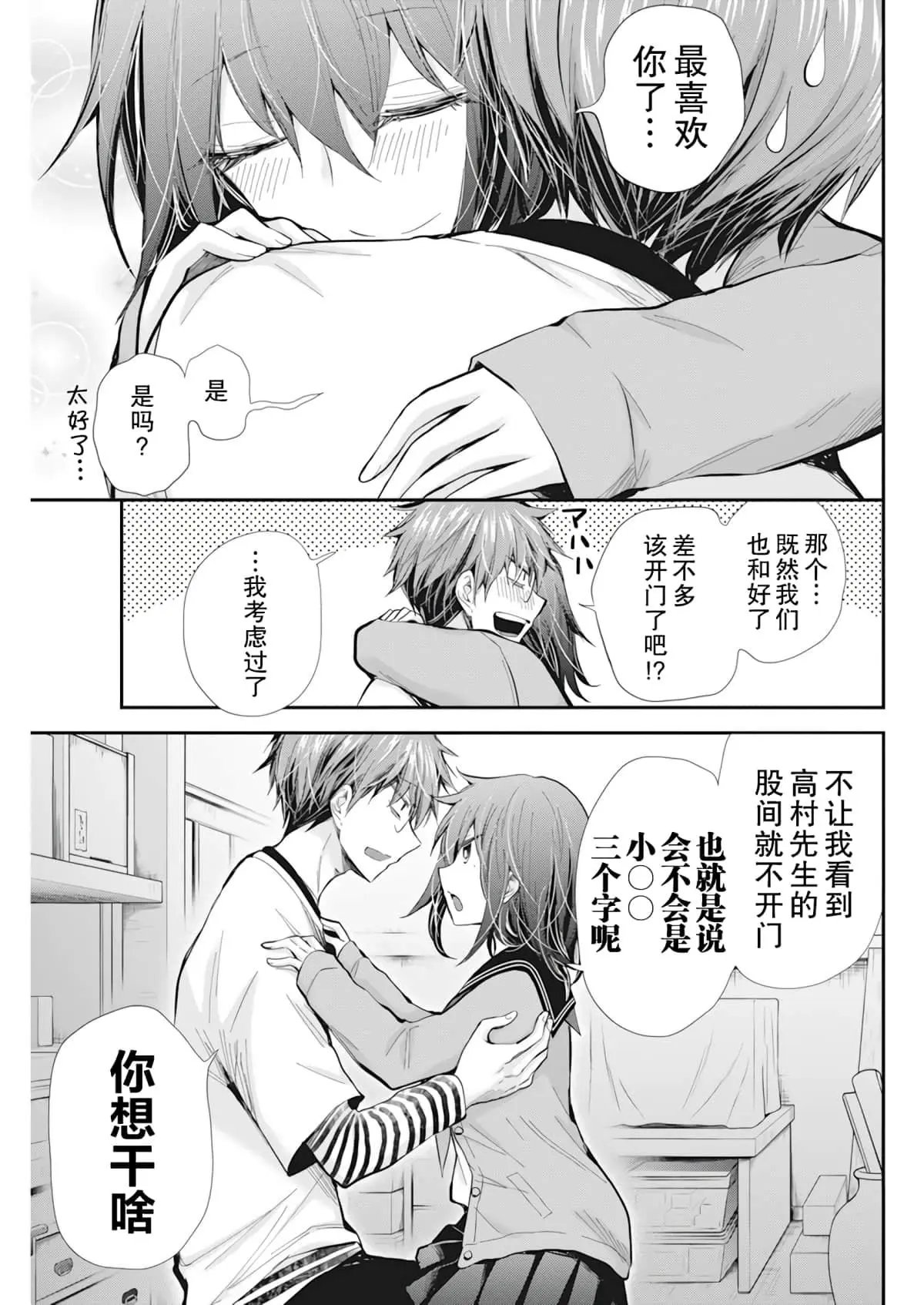 新连载96
