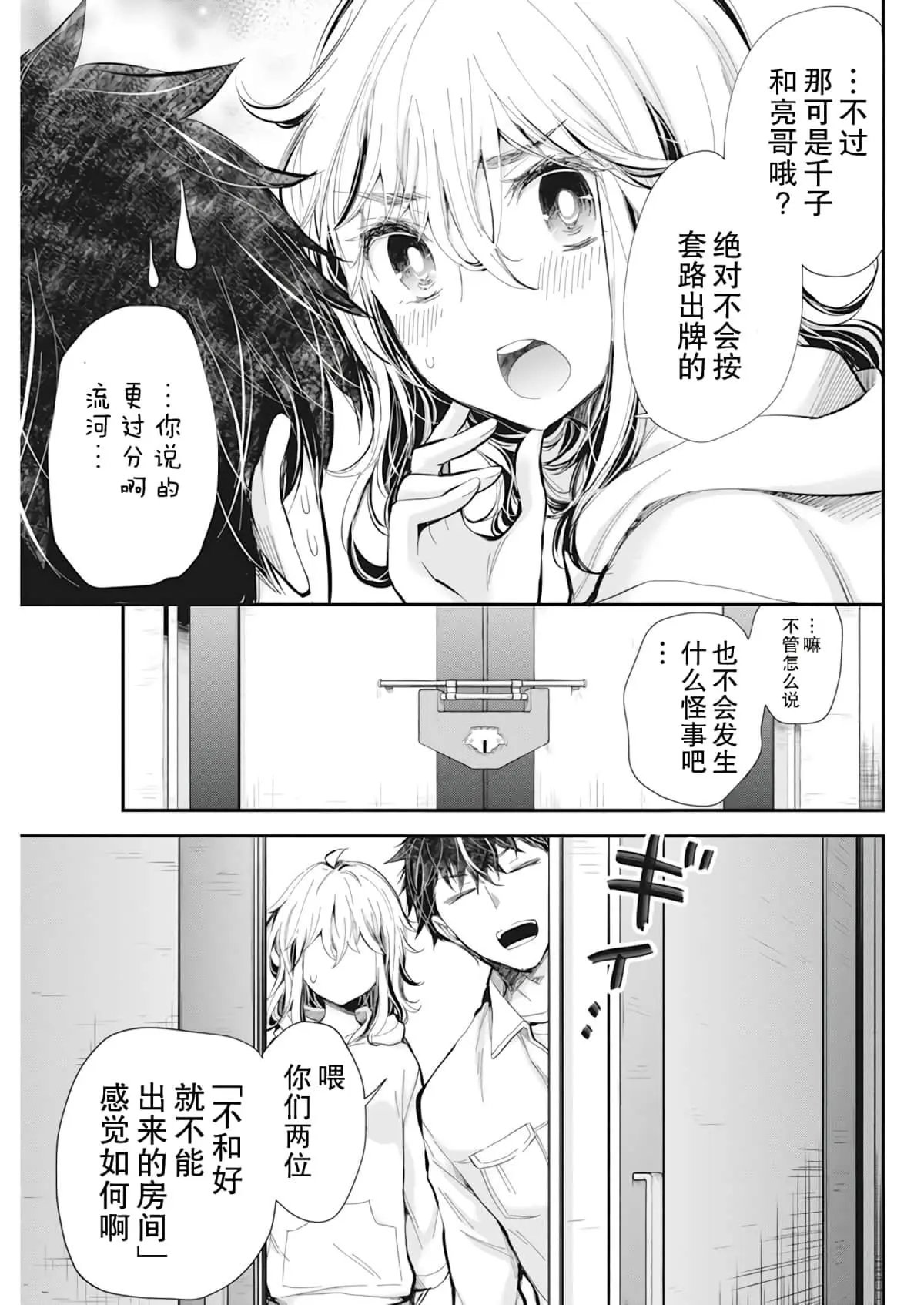 新连载96