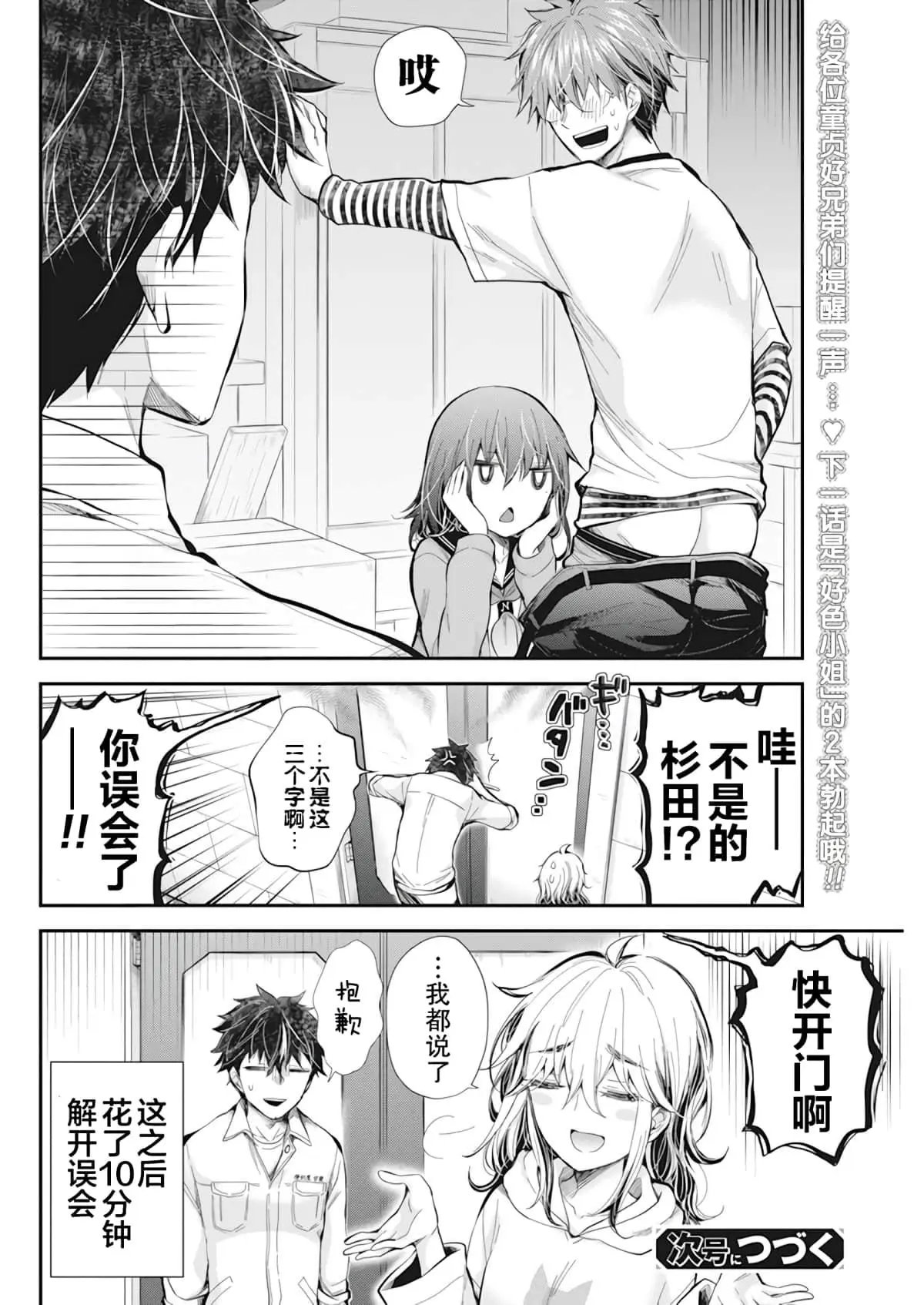 新连载96