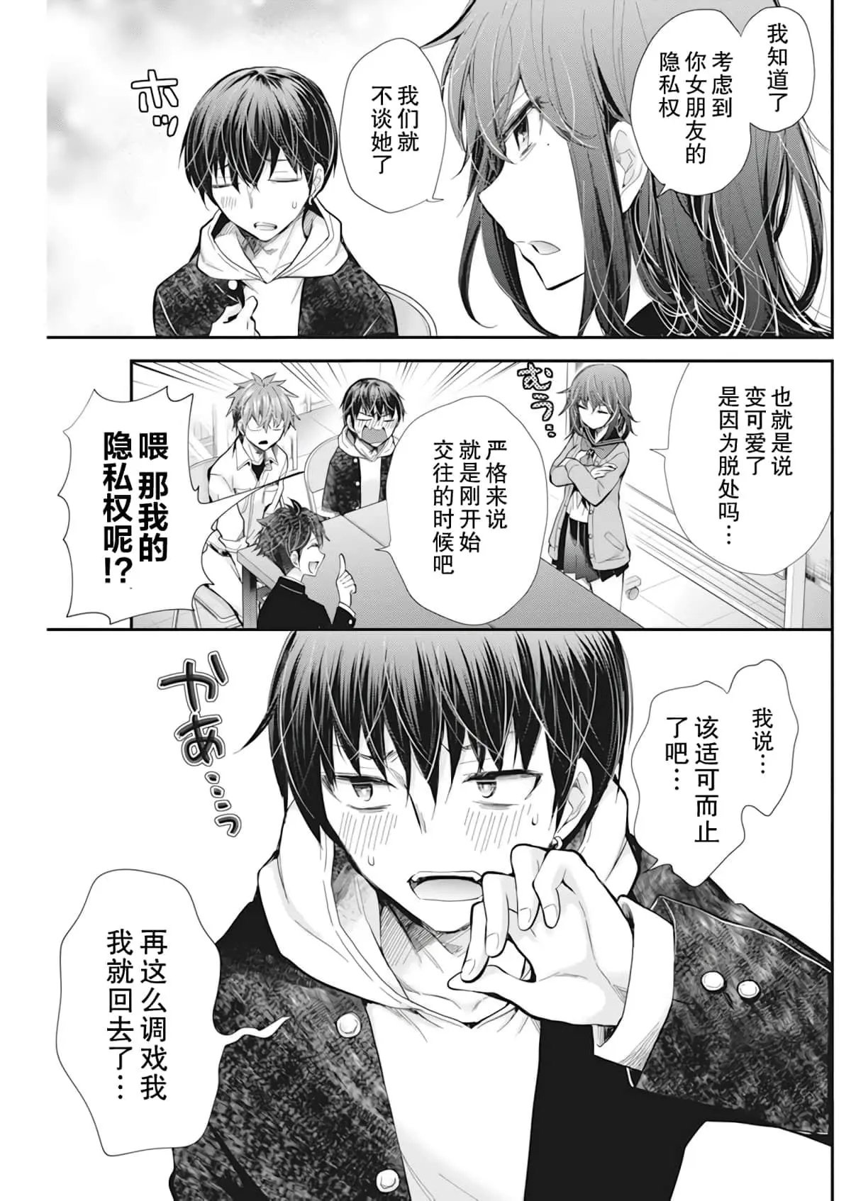 新连载97