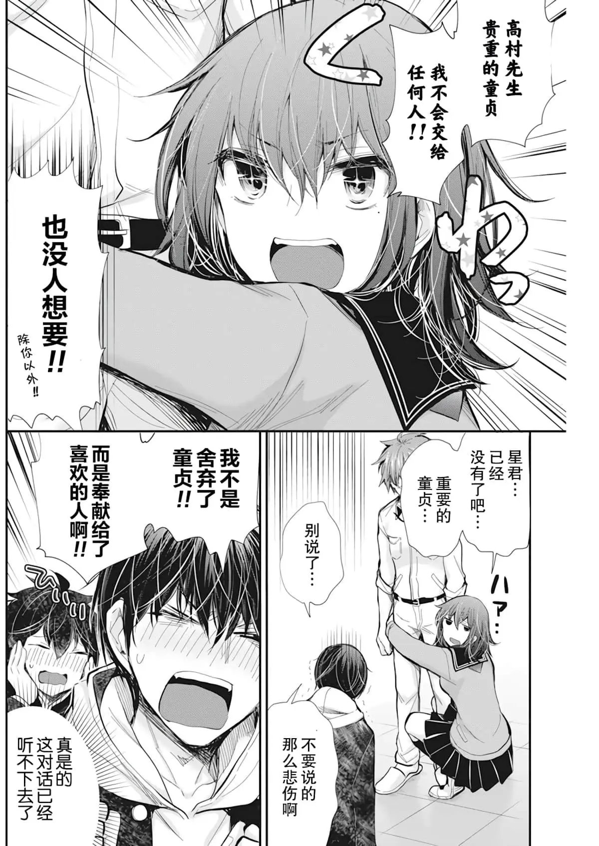 新连载97