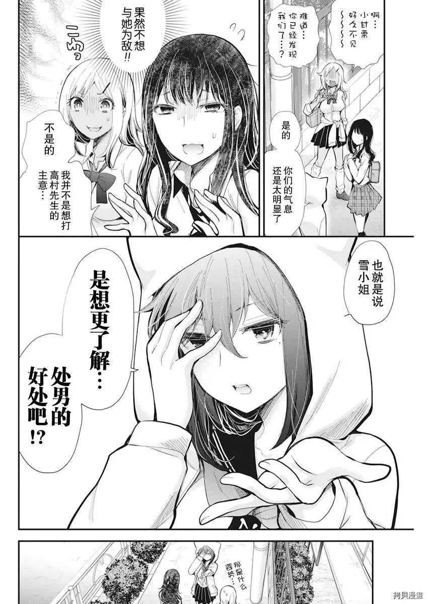 新连载98