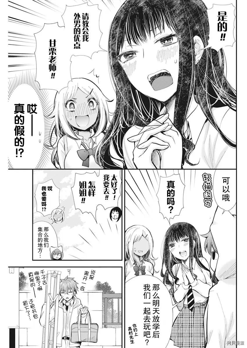 新连载98
