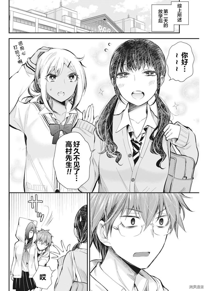 新连载98