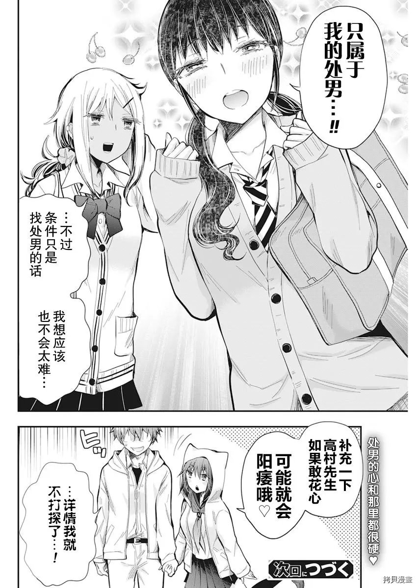 新连载98