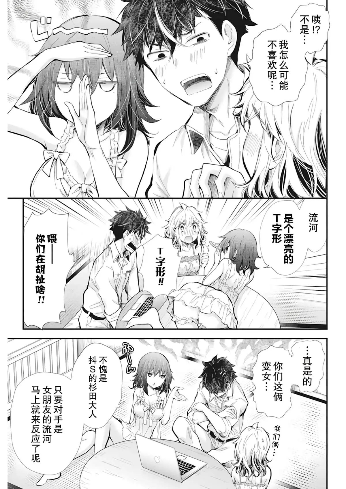 新连载99
