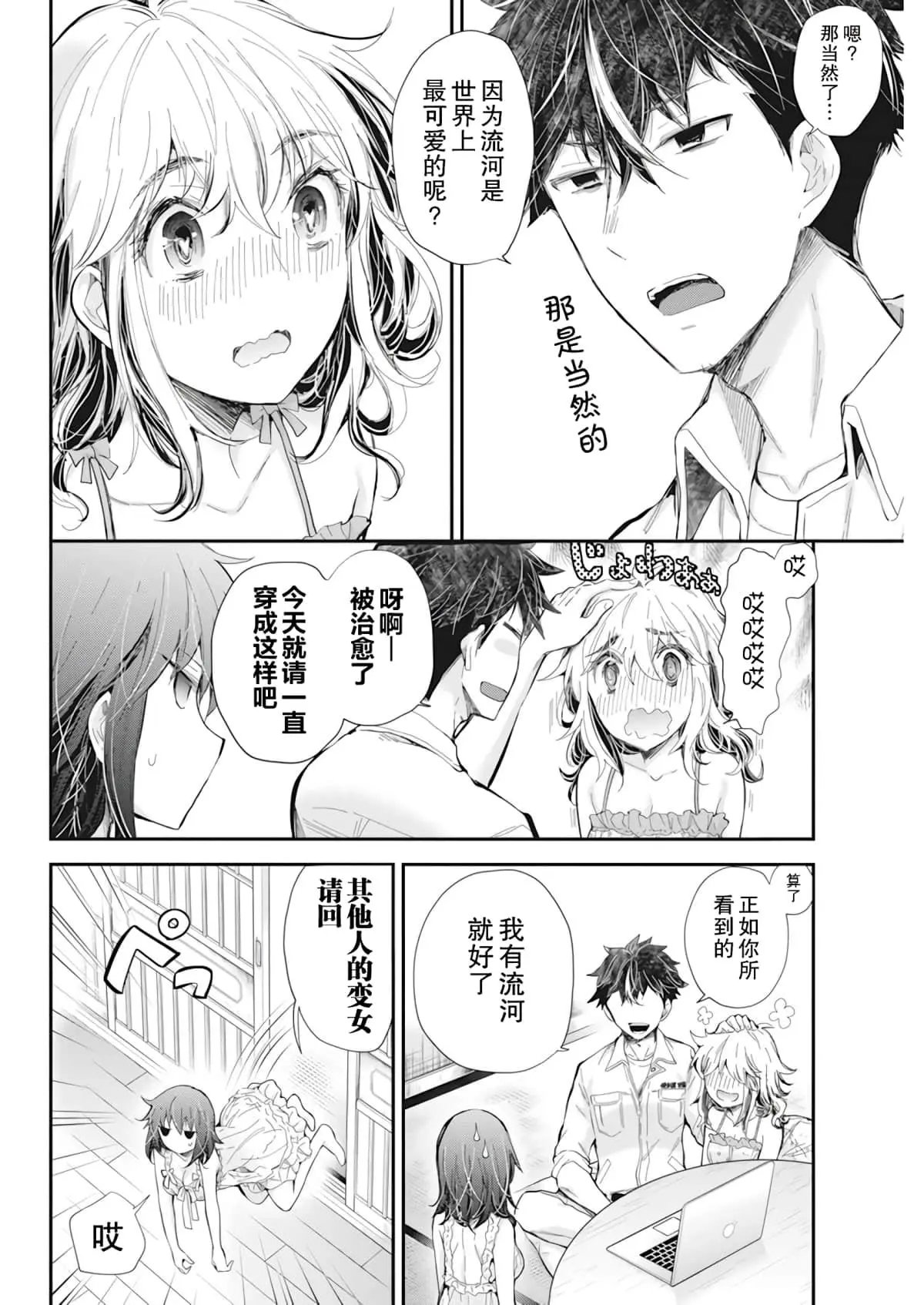 新连载99