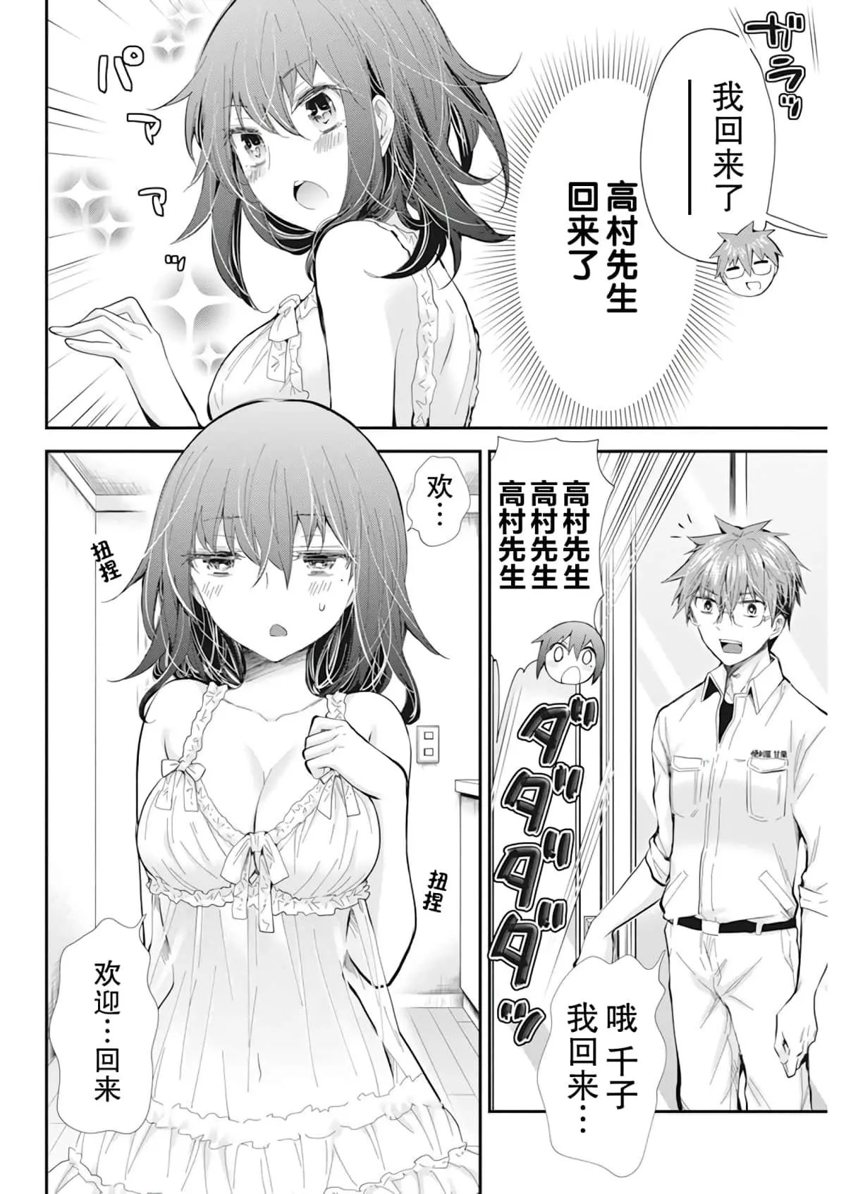 新连载99
