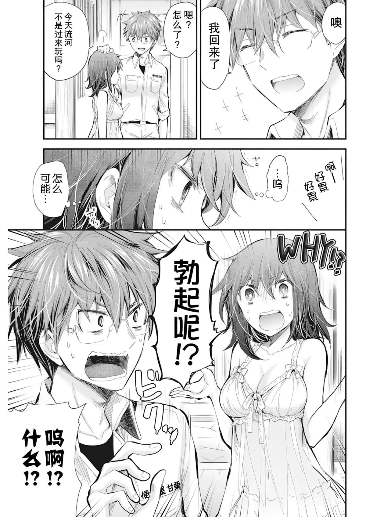 新连载99
