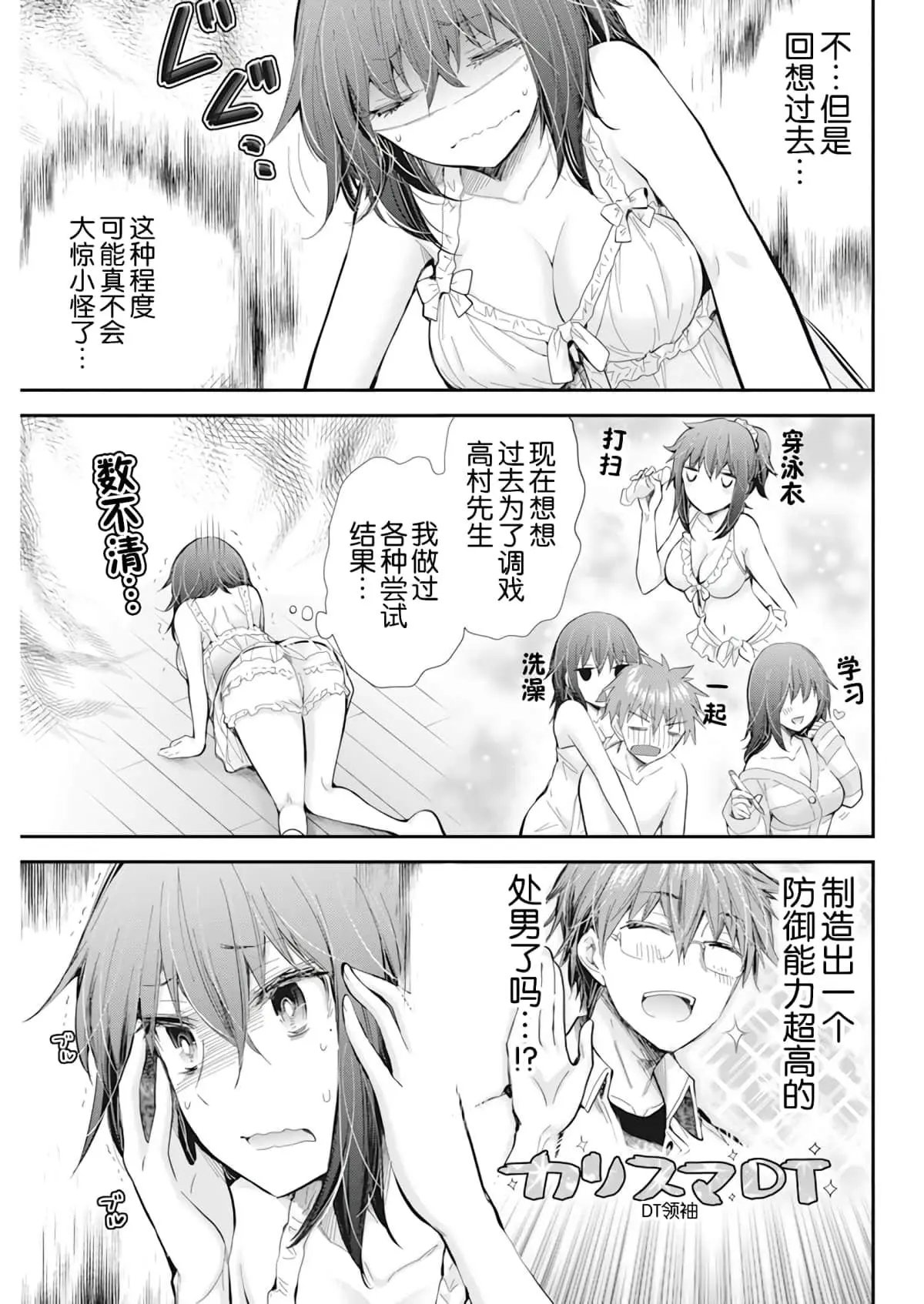新连载99
