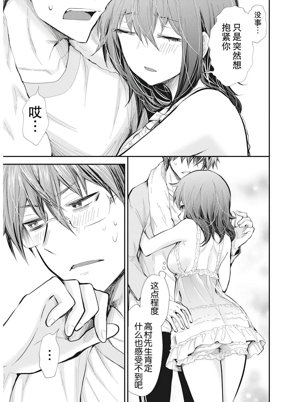 新连载99