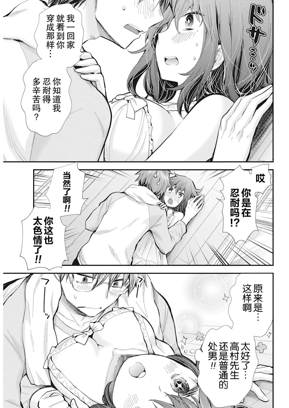 新连载99