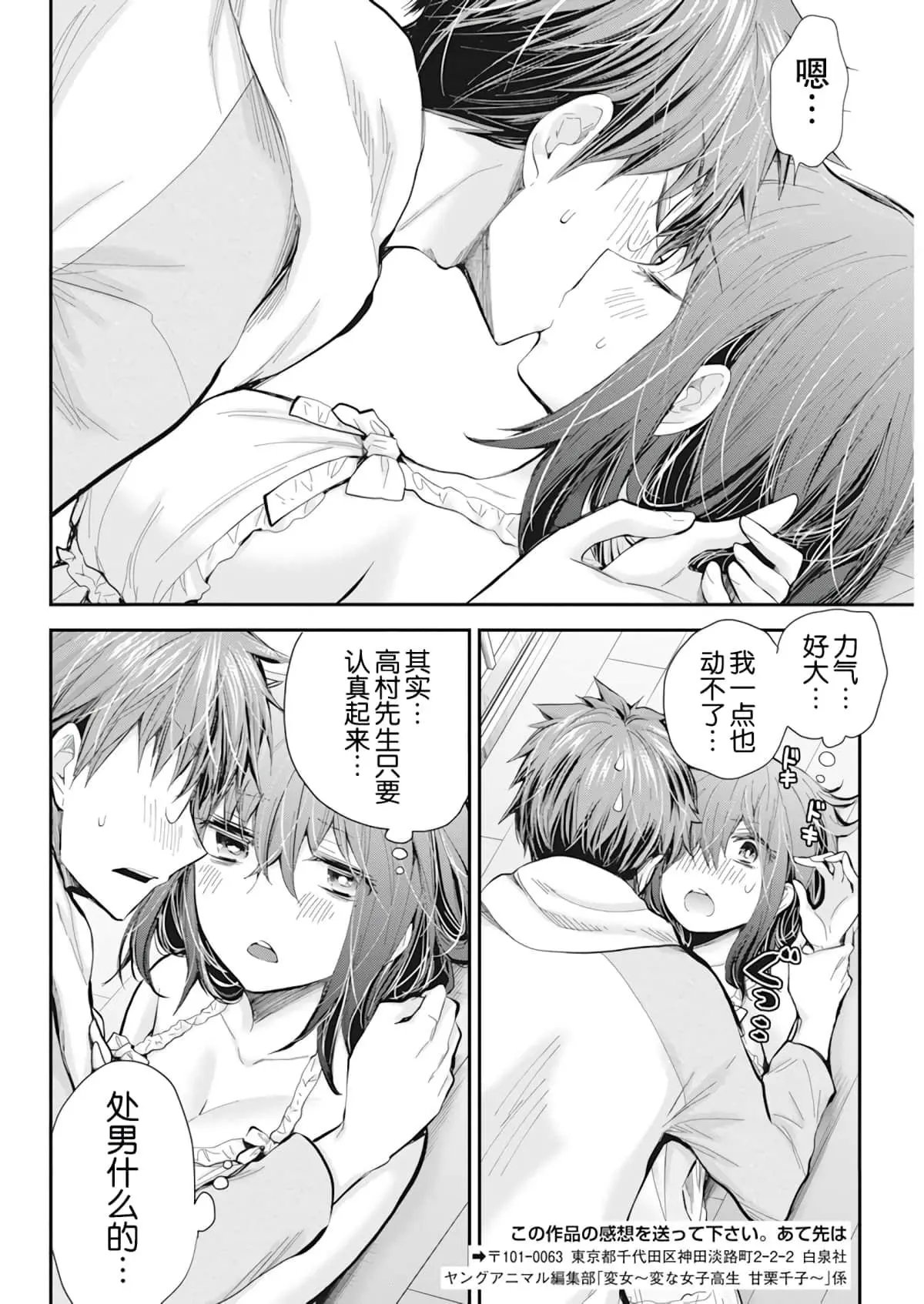 新连载99