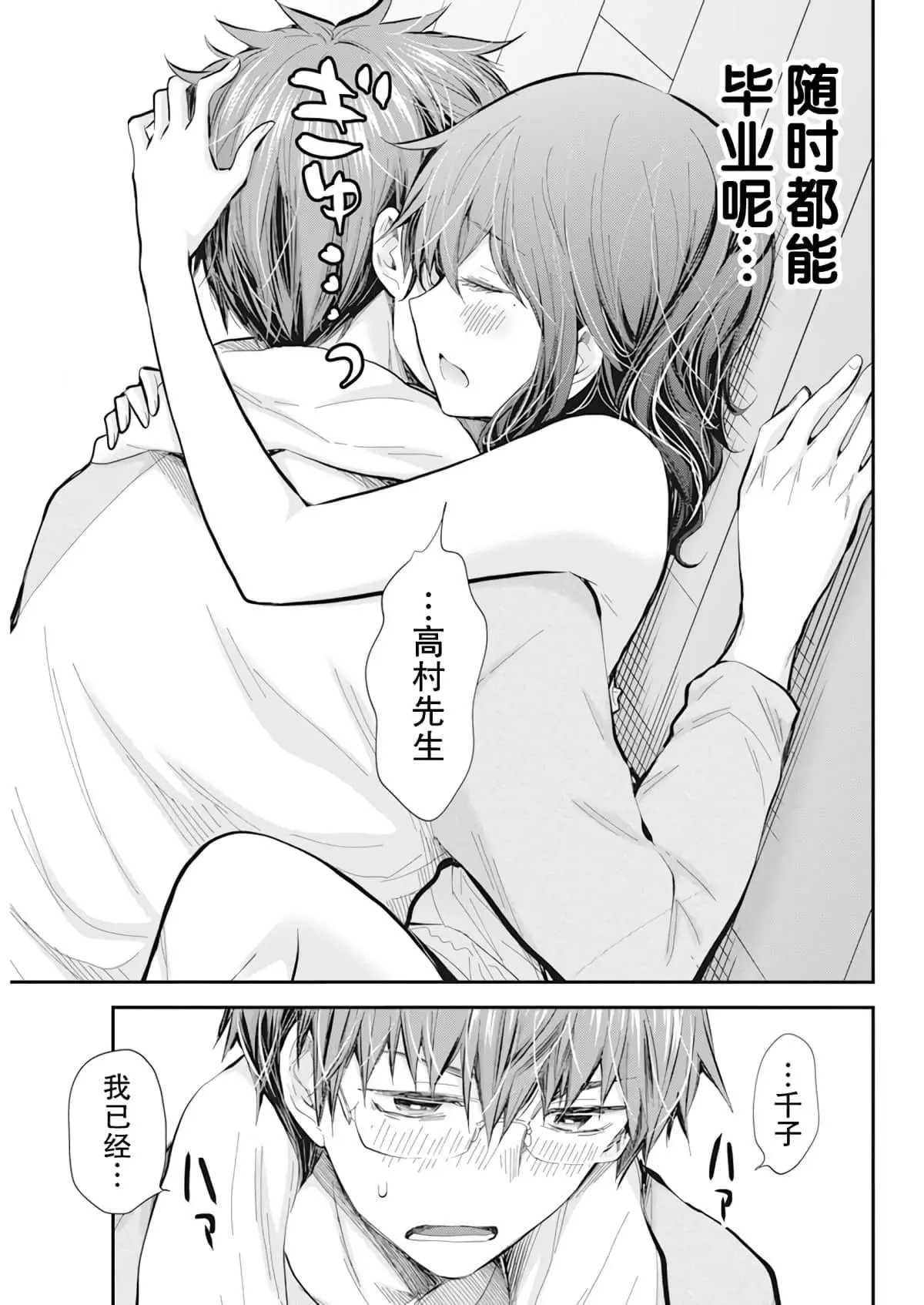 新连载99