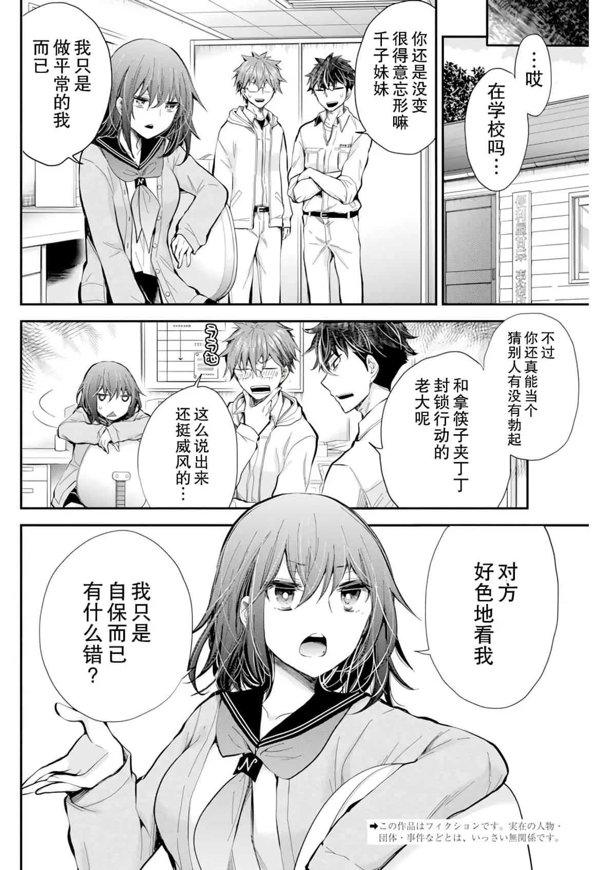 新连载100