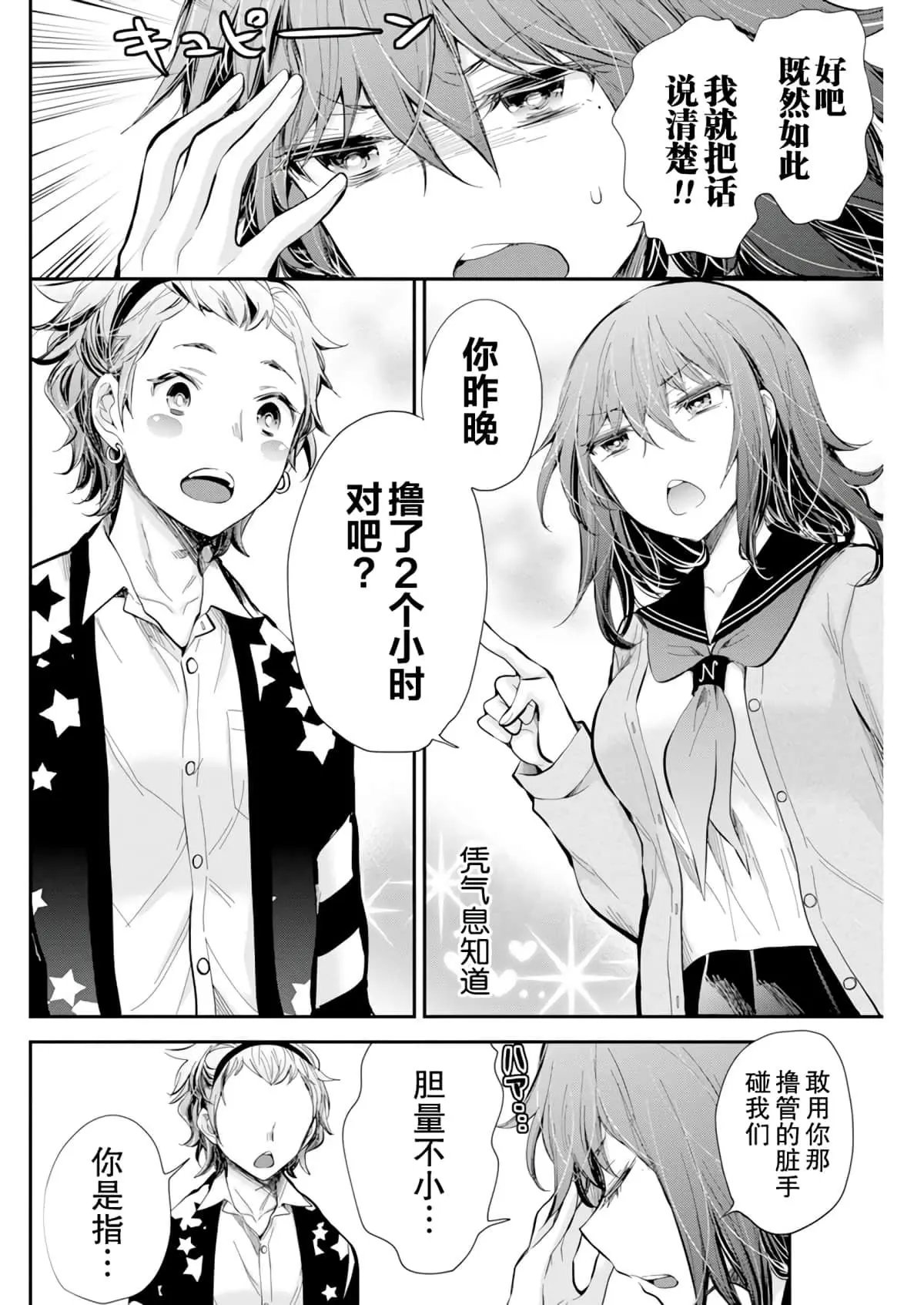 新连载100