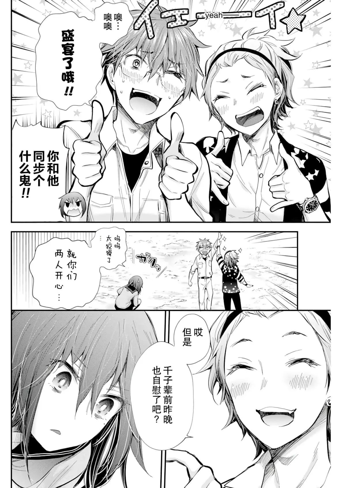 新连载100