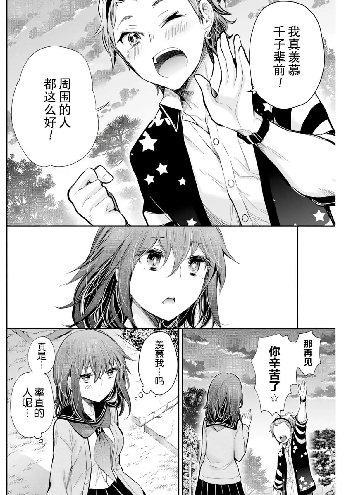 新连载100