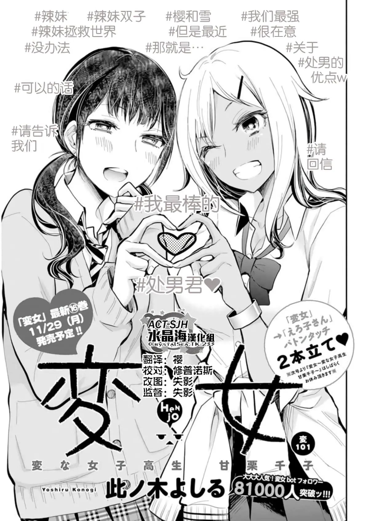 新连载101