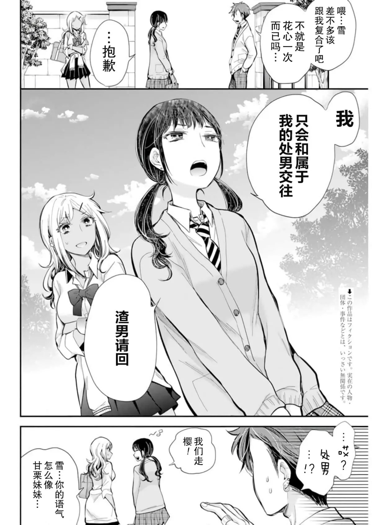 新连载101