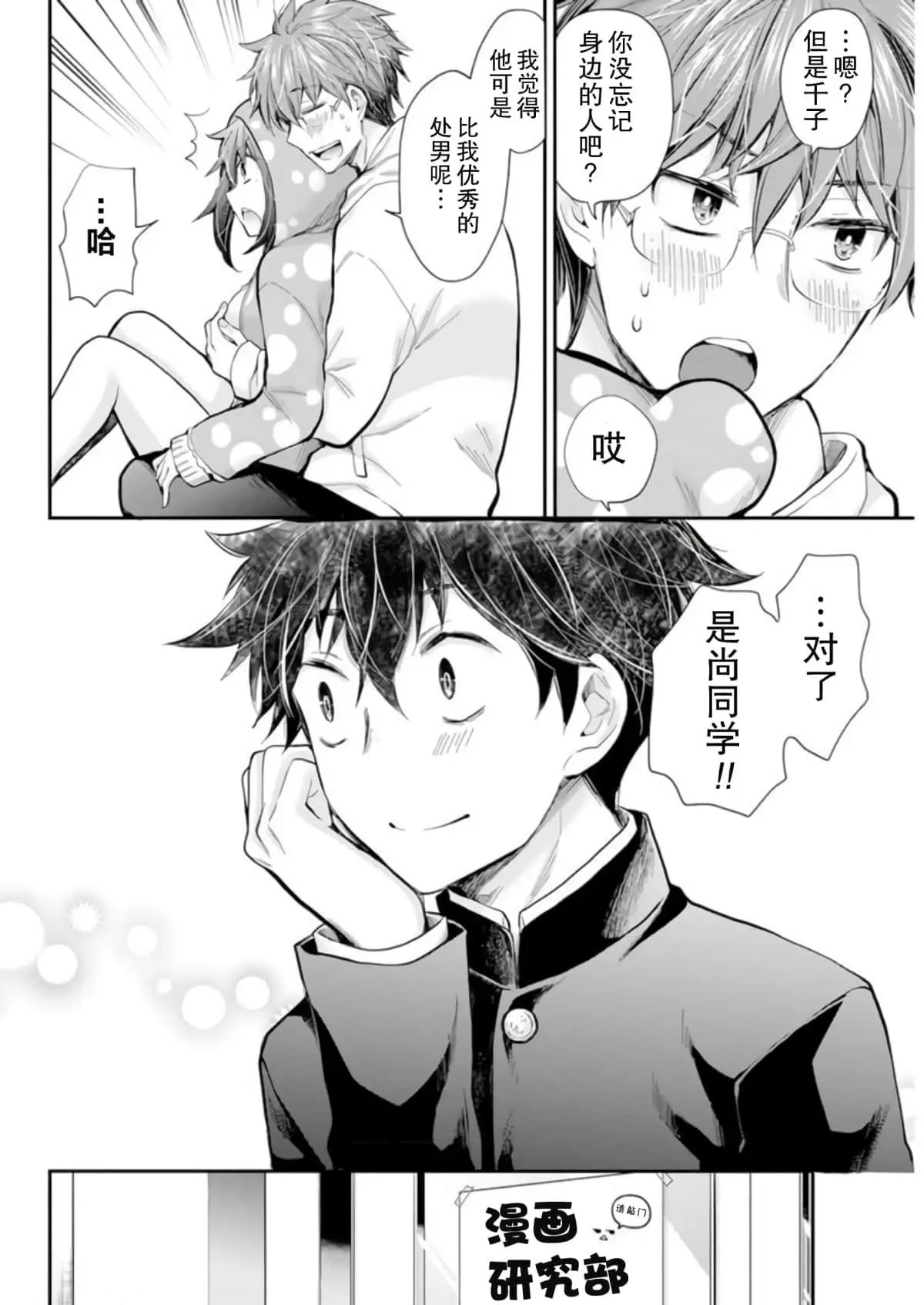 新连载101