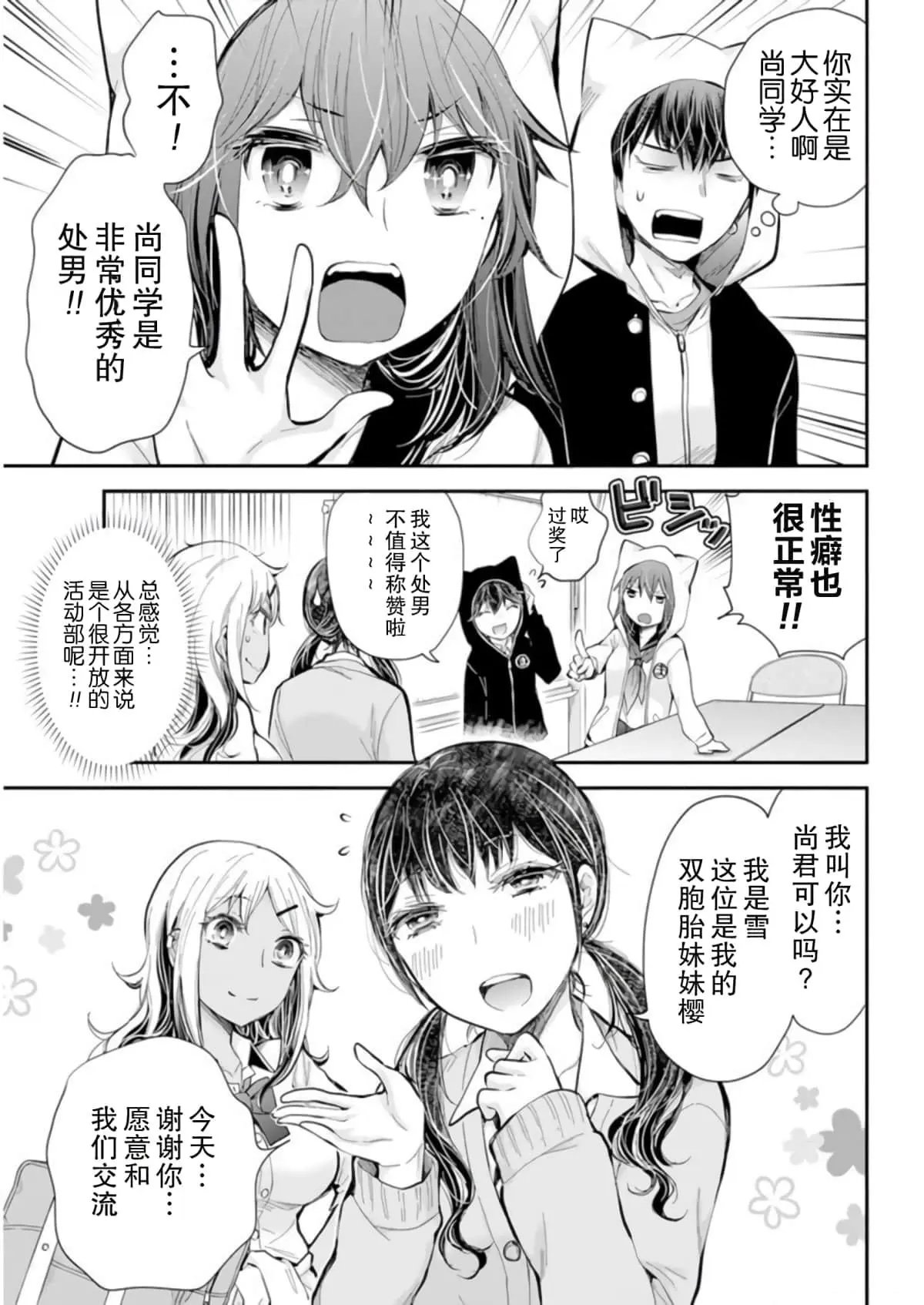 新连载101