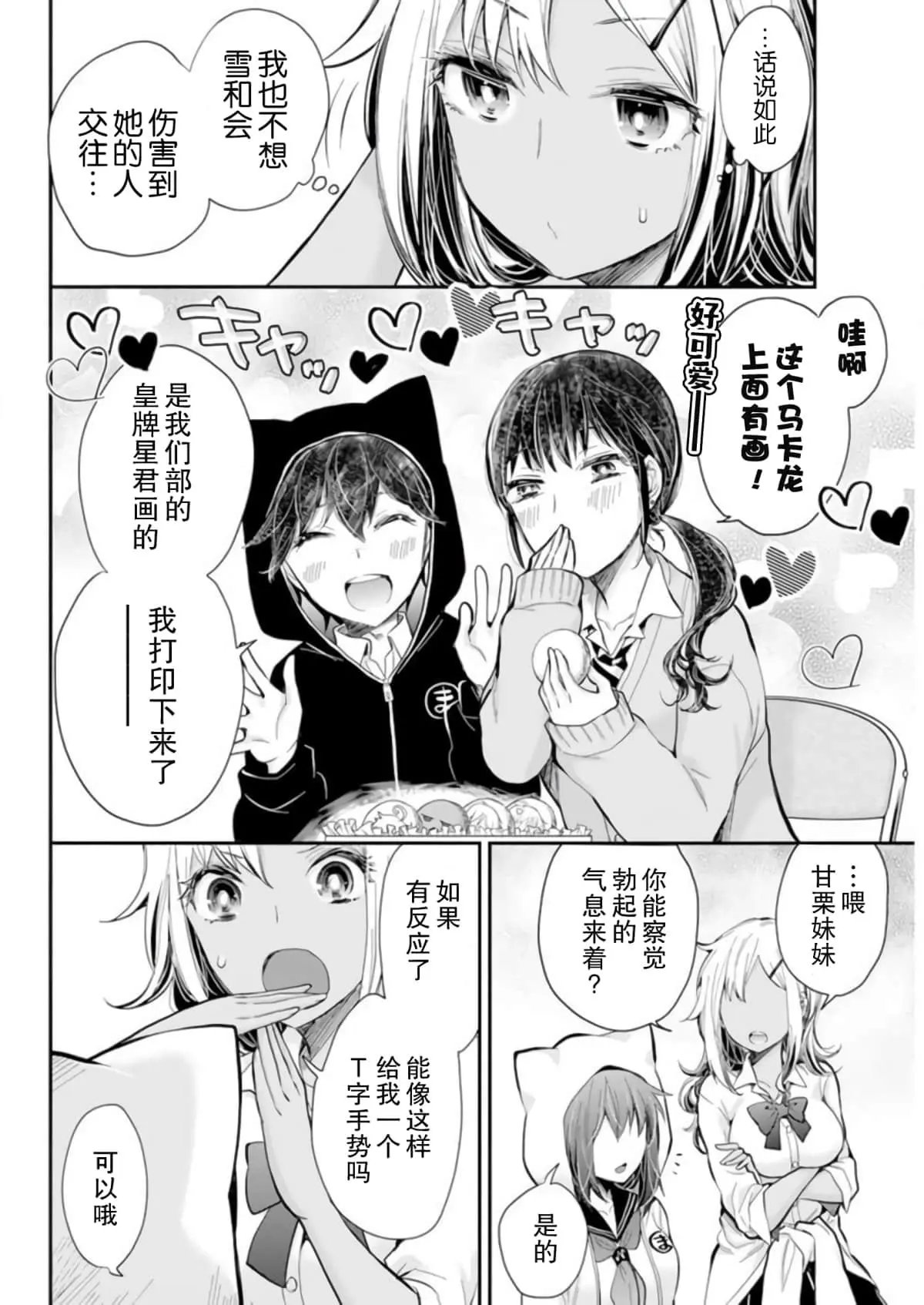 新连载101