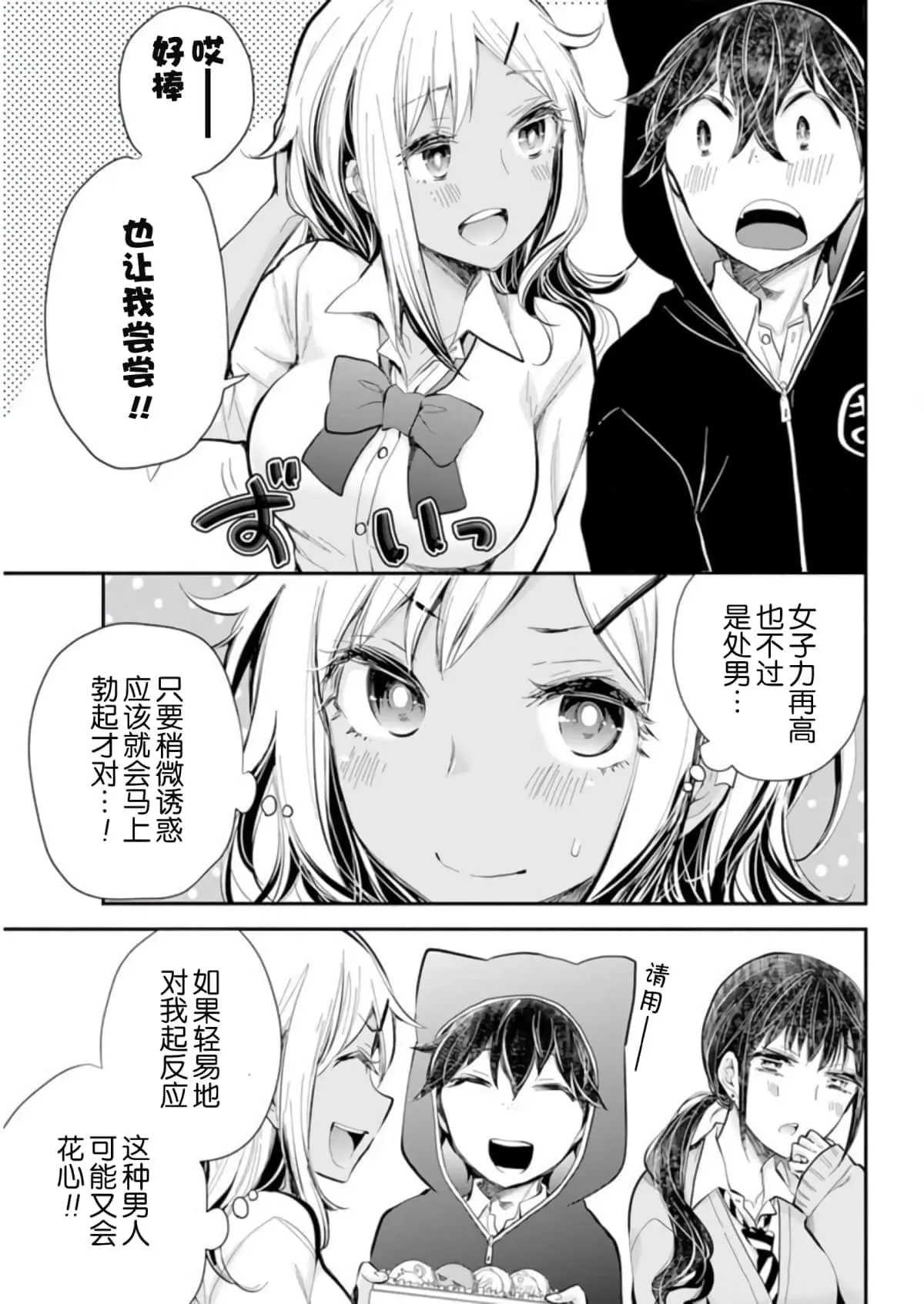 新连载101