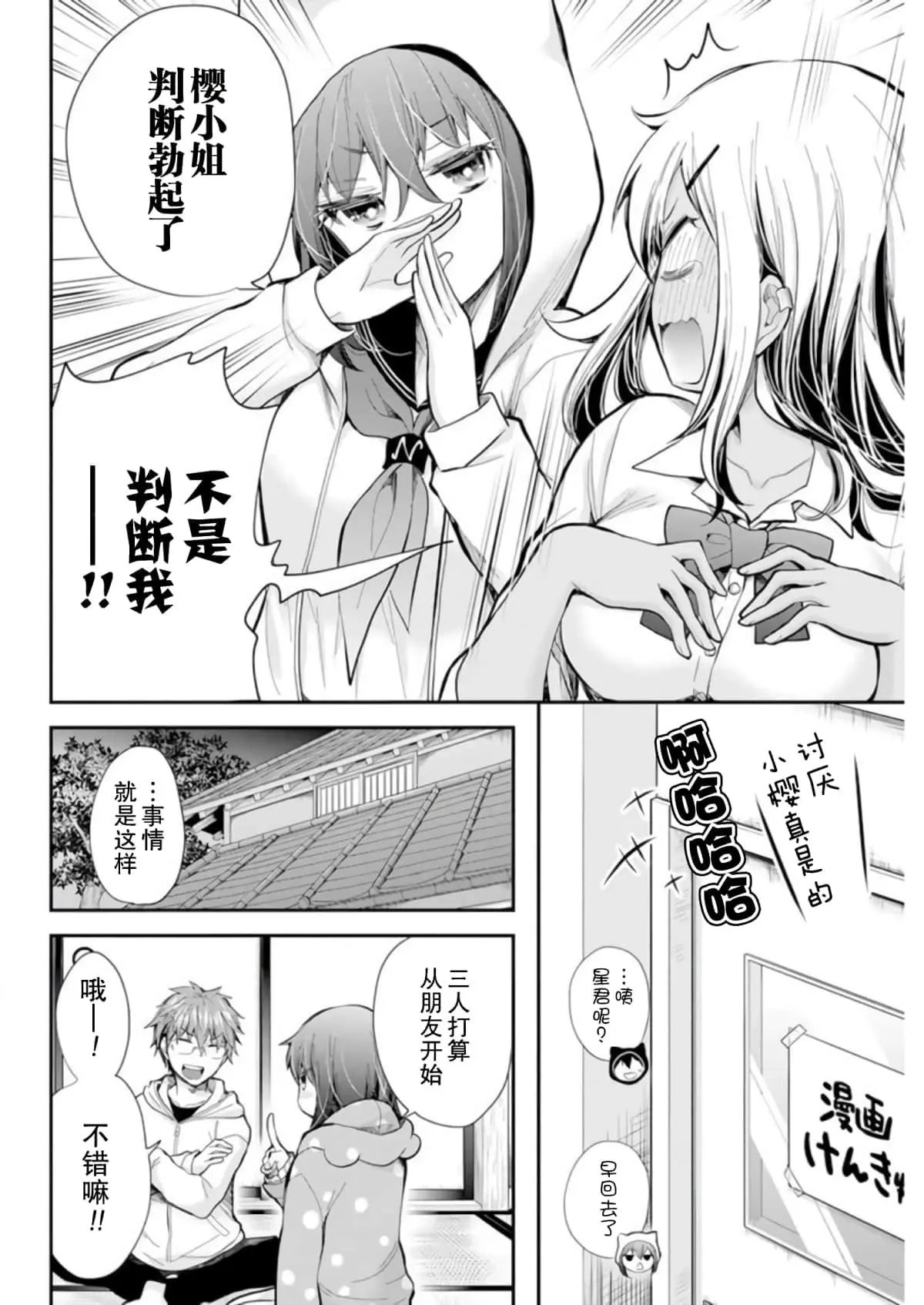 新连载101
