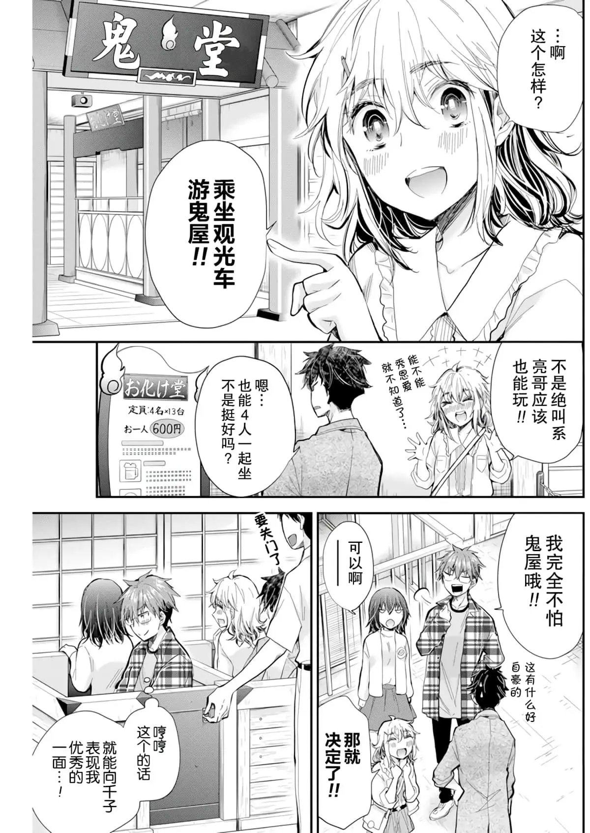 新连载102