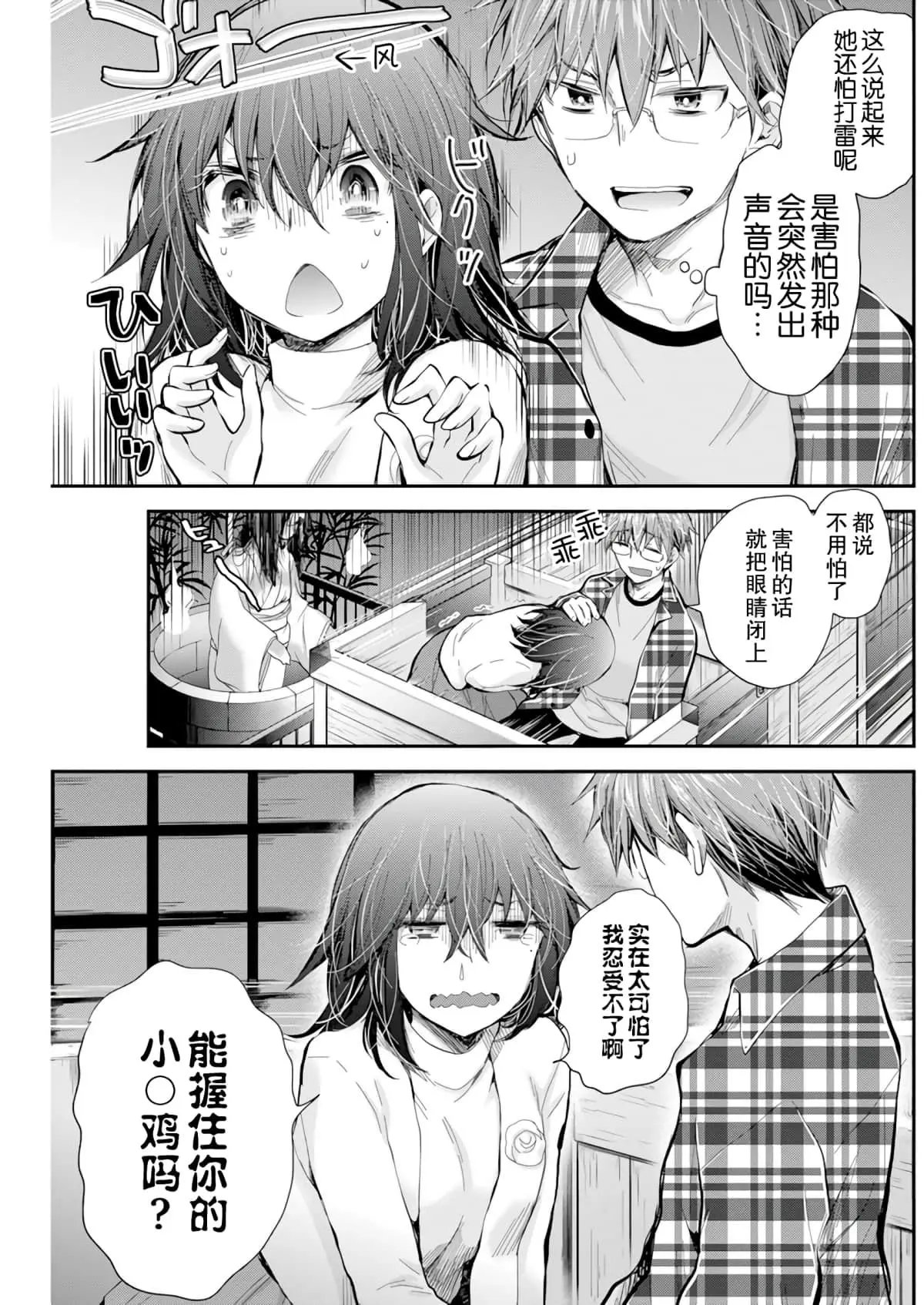新连载102