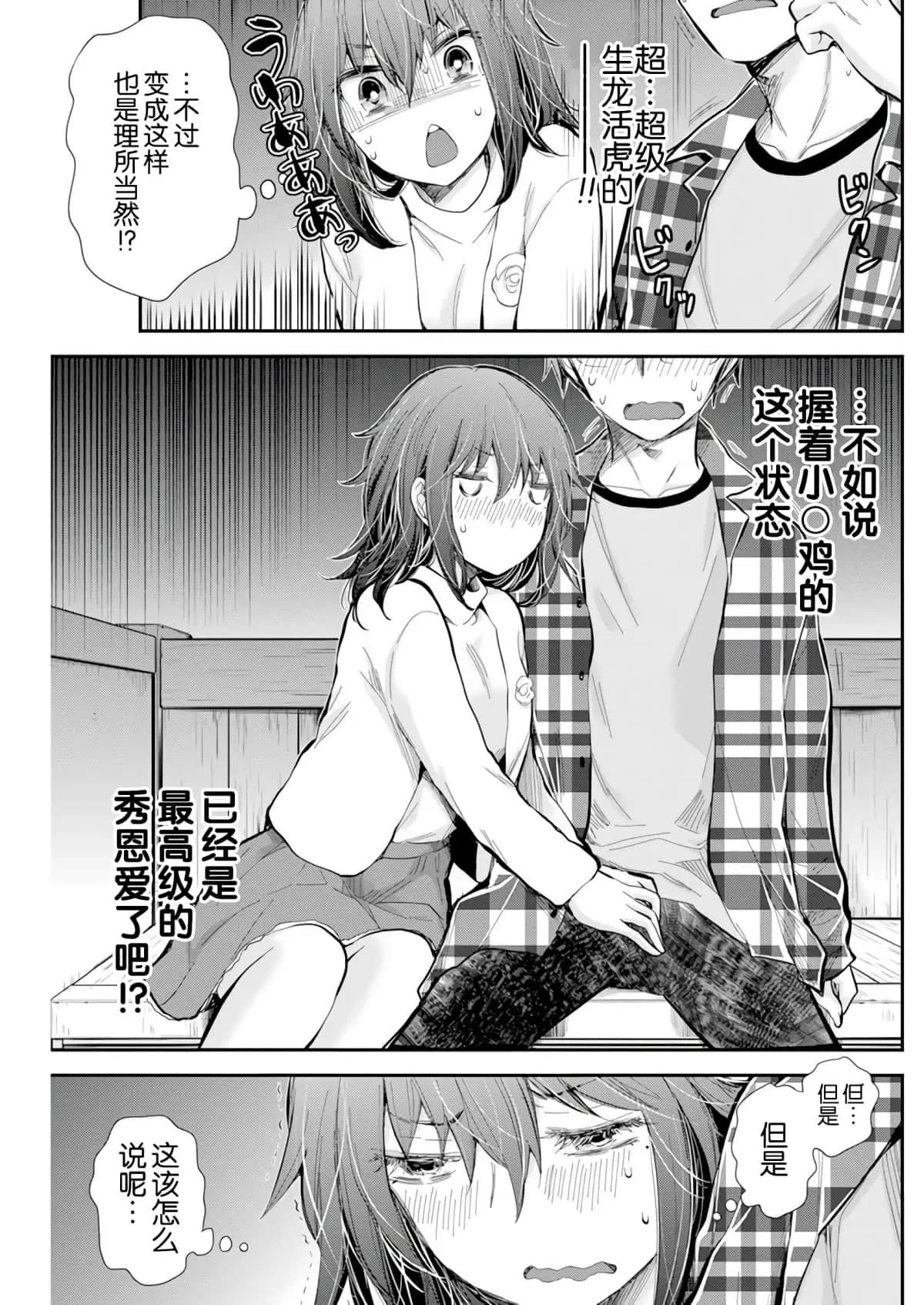 新连载102