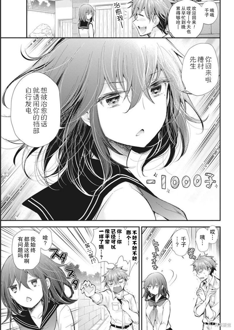 新连载103