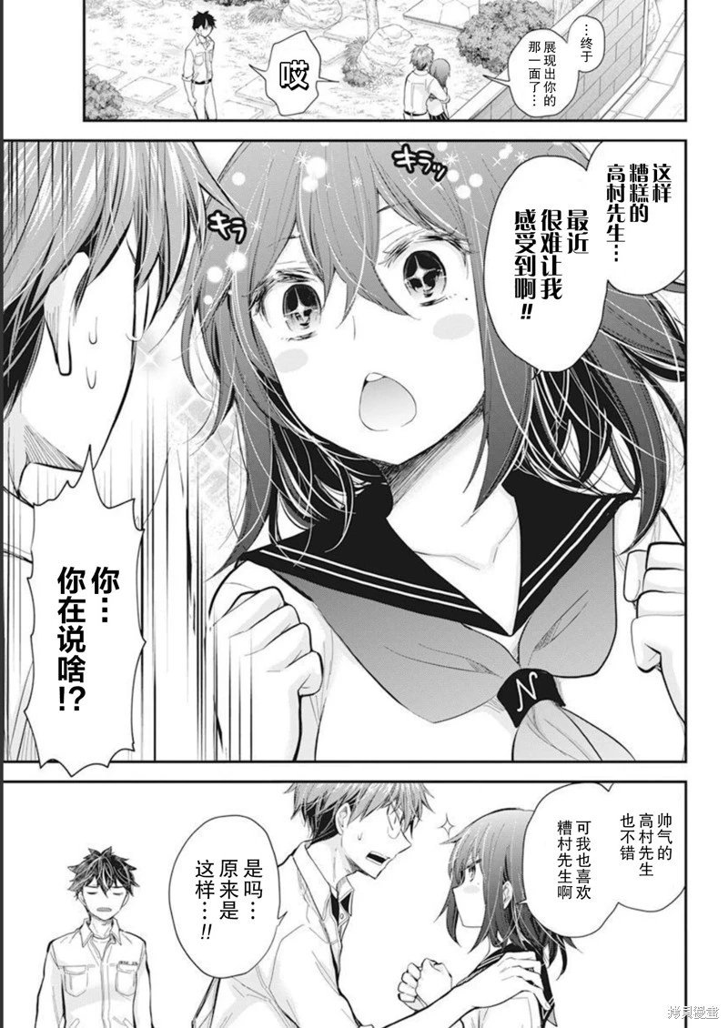 新连载103